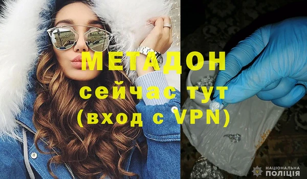 мефедрон VHQ Волосово